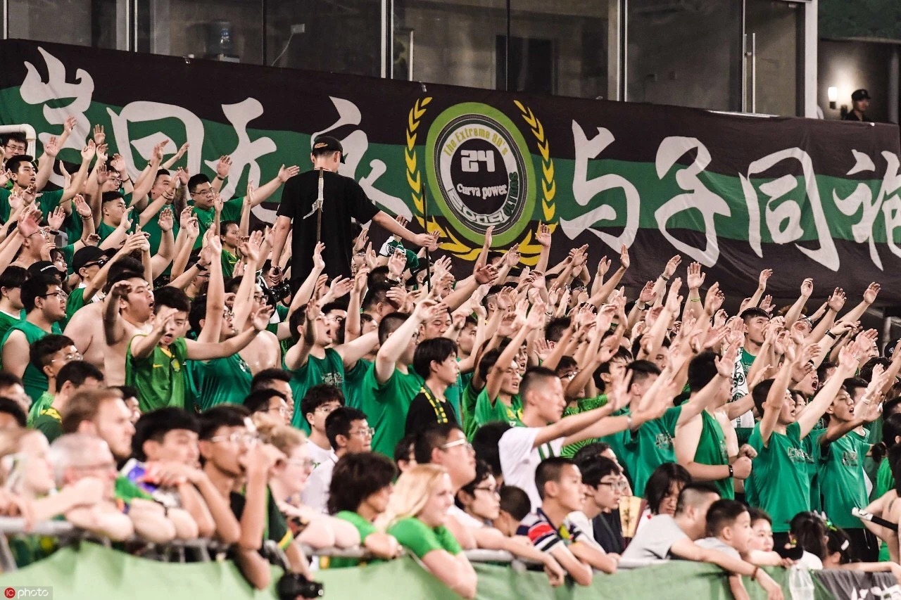 國安足球俱樂部 國安足球俱樂部