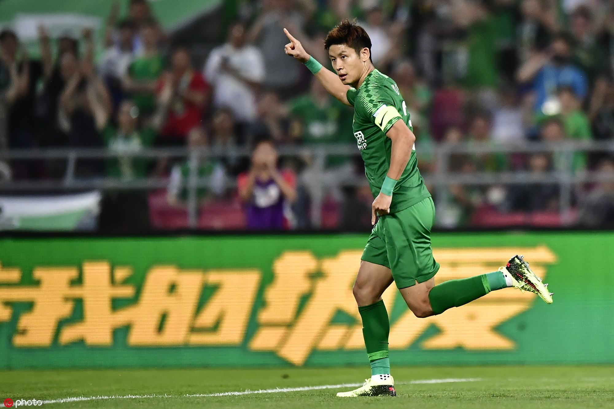 國安足球俱樂部