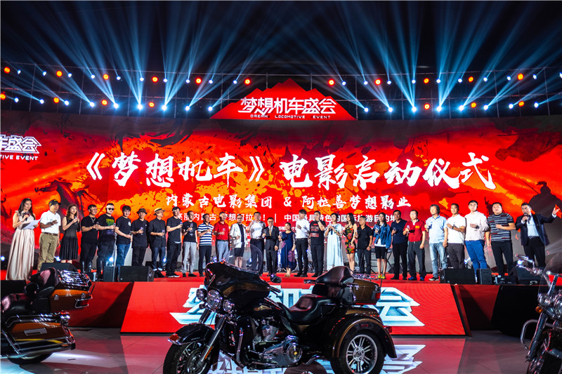 體育賽事活動(dòng)