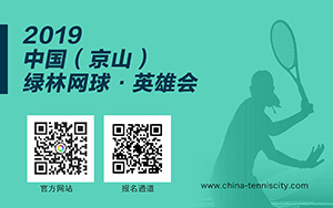 體育賽事活動 體育賽事活動