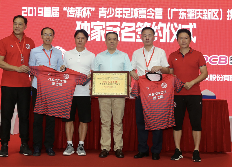 體育賽事活動(dòng)