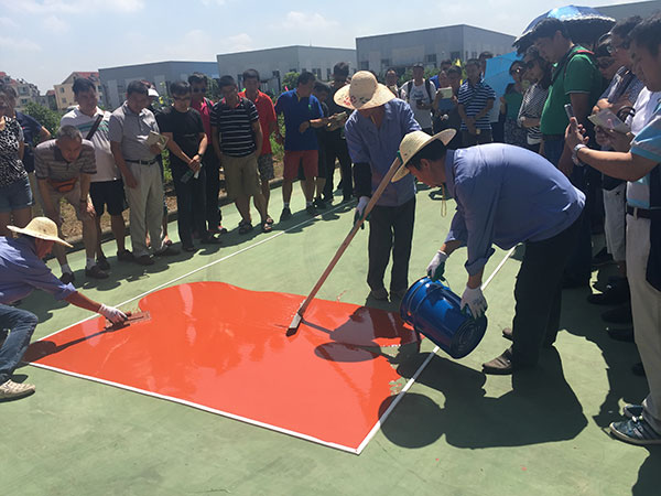 田徑場(chǎng)地