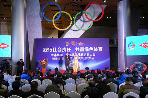 田徑場地 田徑場地