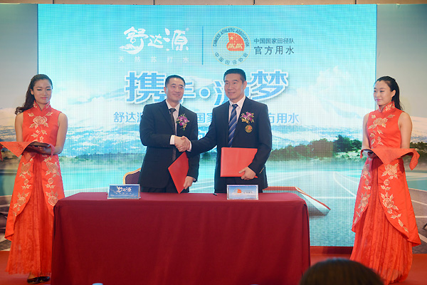 田徑場(chǎng)地