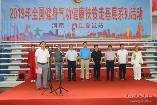 體育總局 體育總局