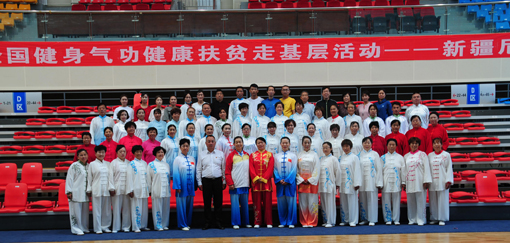 體育總局 體育總局