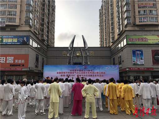 體育總局 體育總局