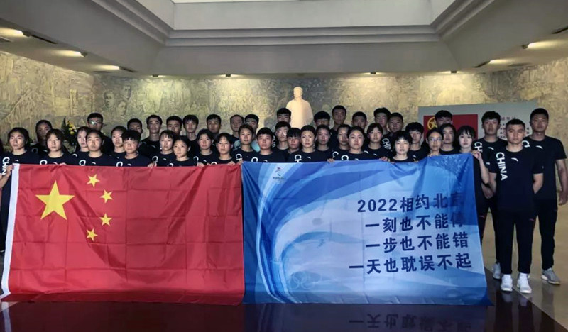 體育總局 體育總局