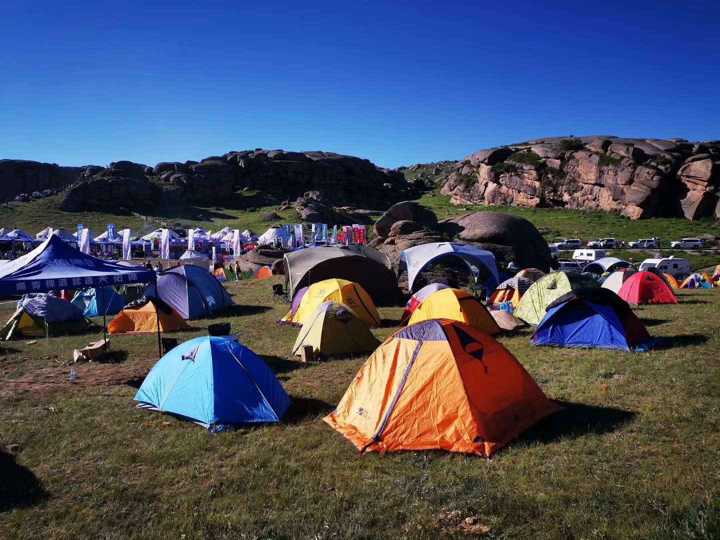 體育總局 體育總局