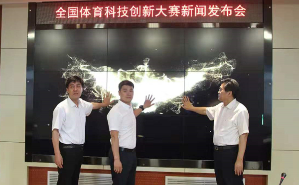 體育總局 體育總局