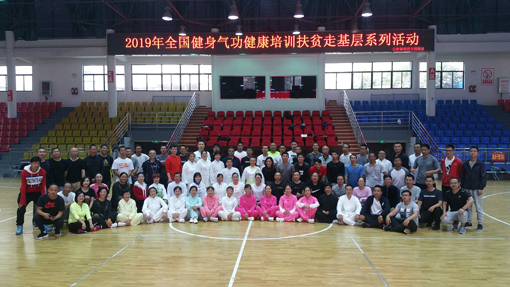 體育總局 體育總局