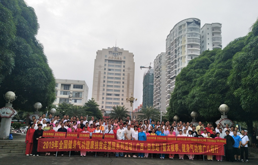 體育總局 體育總局
