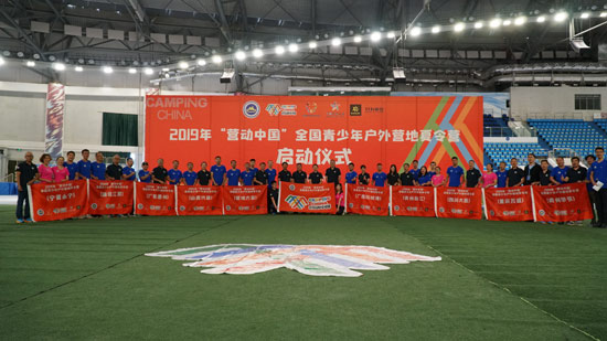 體育總局 體育總局