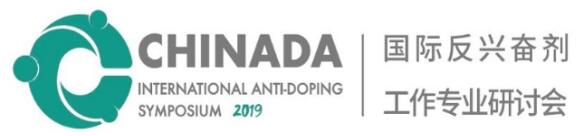 體育總局 體育總局