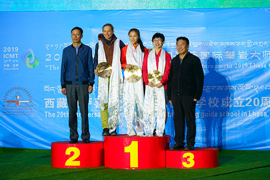 體育總局 體育總局