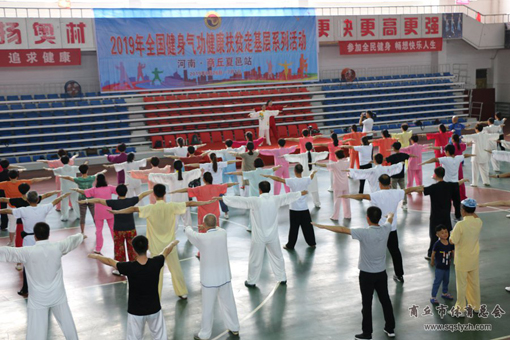 體育總局 體育總局