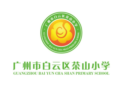 茶山小學(xué)vi系統(tǒng)設(shè)計_學(xué)校理念vi系統(tǒng)設(shè)計-南方文化