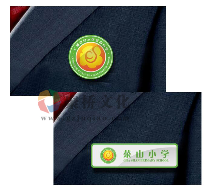 學(xué)校vi應(yīng)用設(shè)計(jì)公司 學(xué)校vi應(yīng)用設(shè)計(jì)公司