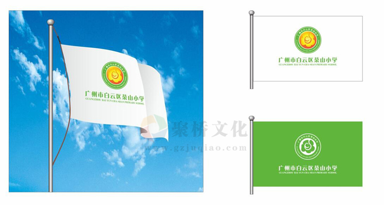 學校vi系統(tǒng)校旗設(shè)計 學校vi系統(tǒng)校旗設(shè)計