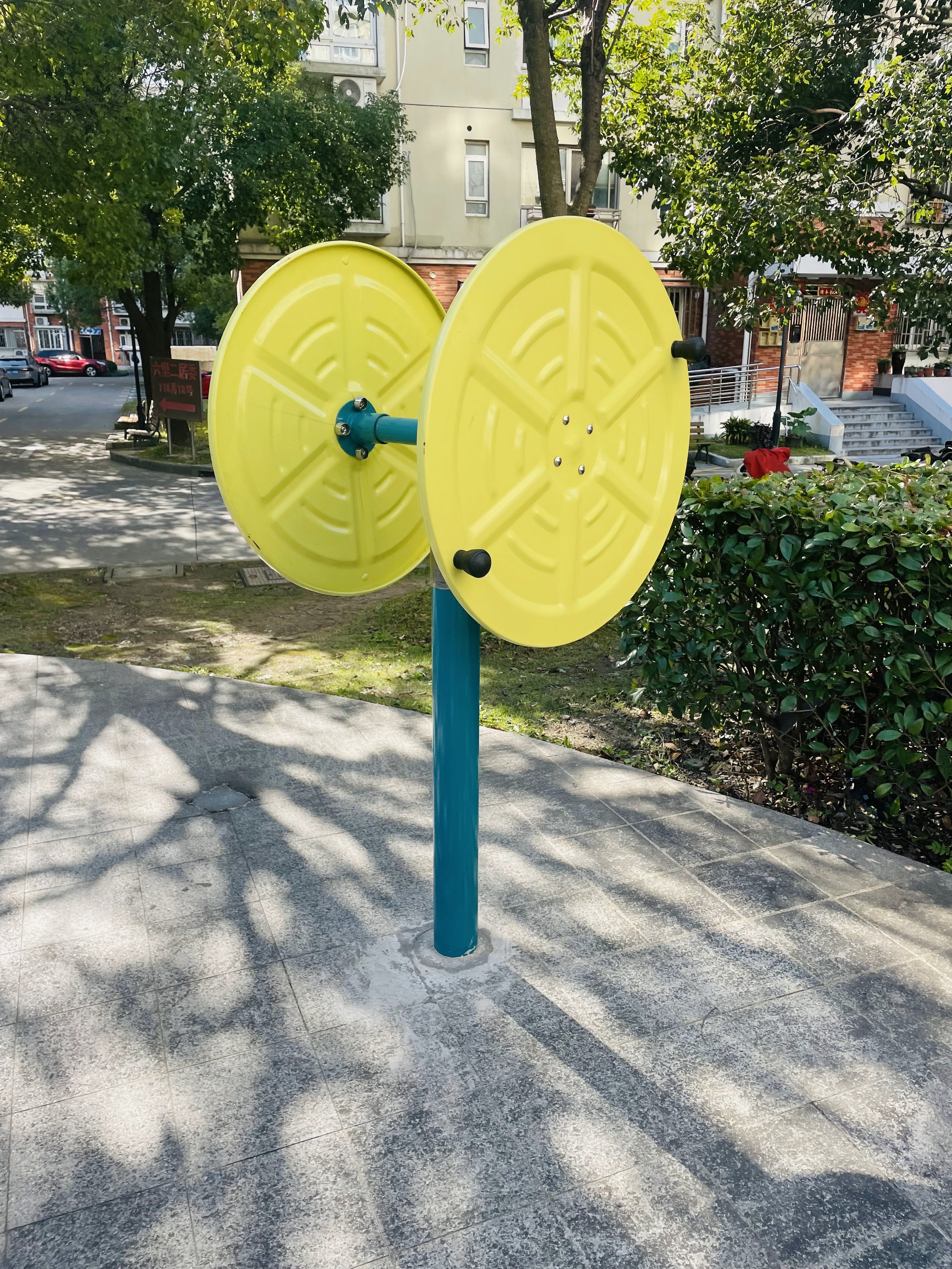 快樂大轉輪 快樂大轉輪