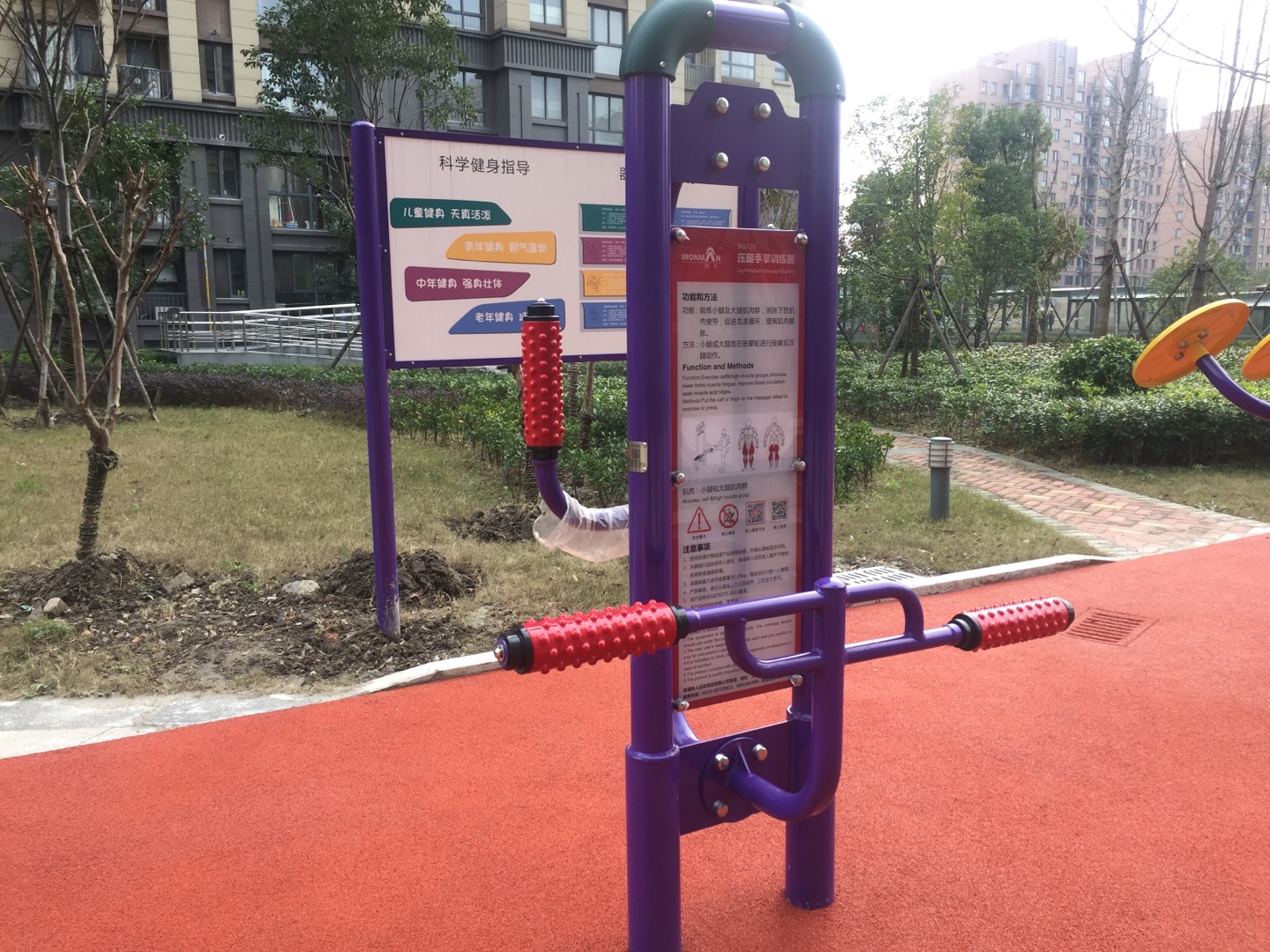 壓腿手掌訓練器