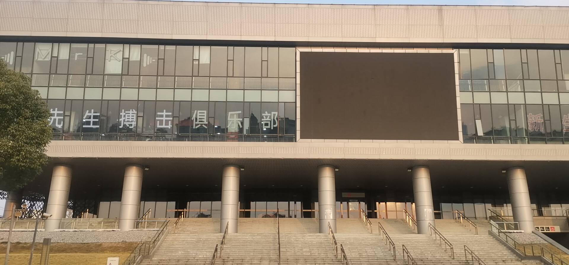 翔立方城市綜合體