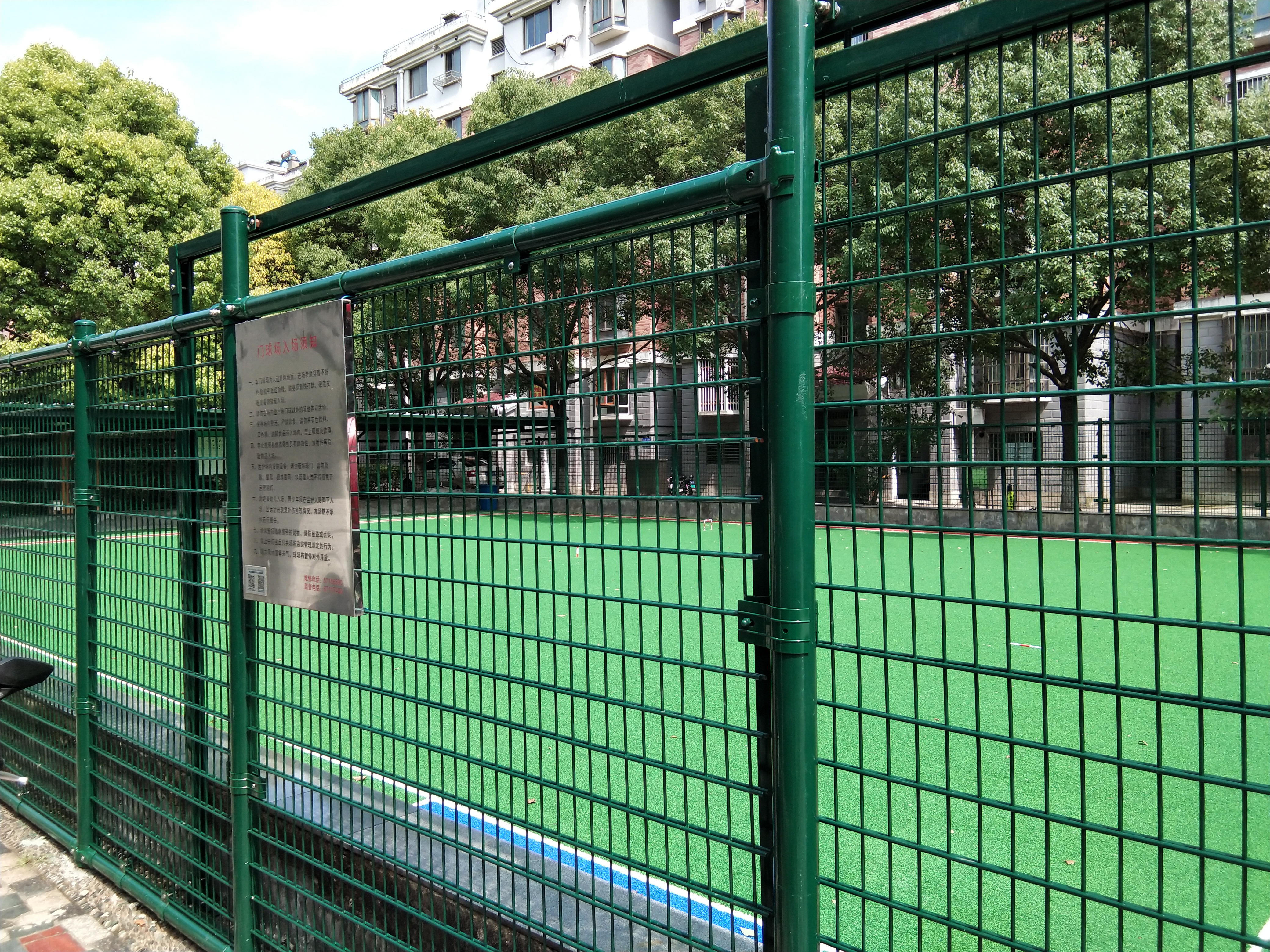 新南家園社區(qū)公共運(yùn)動場