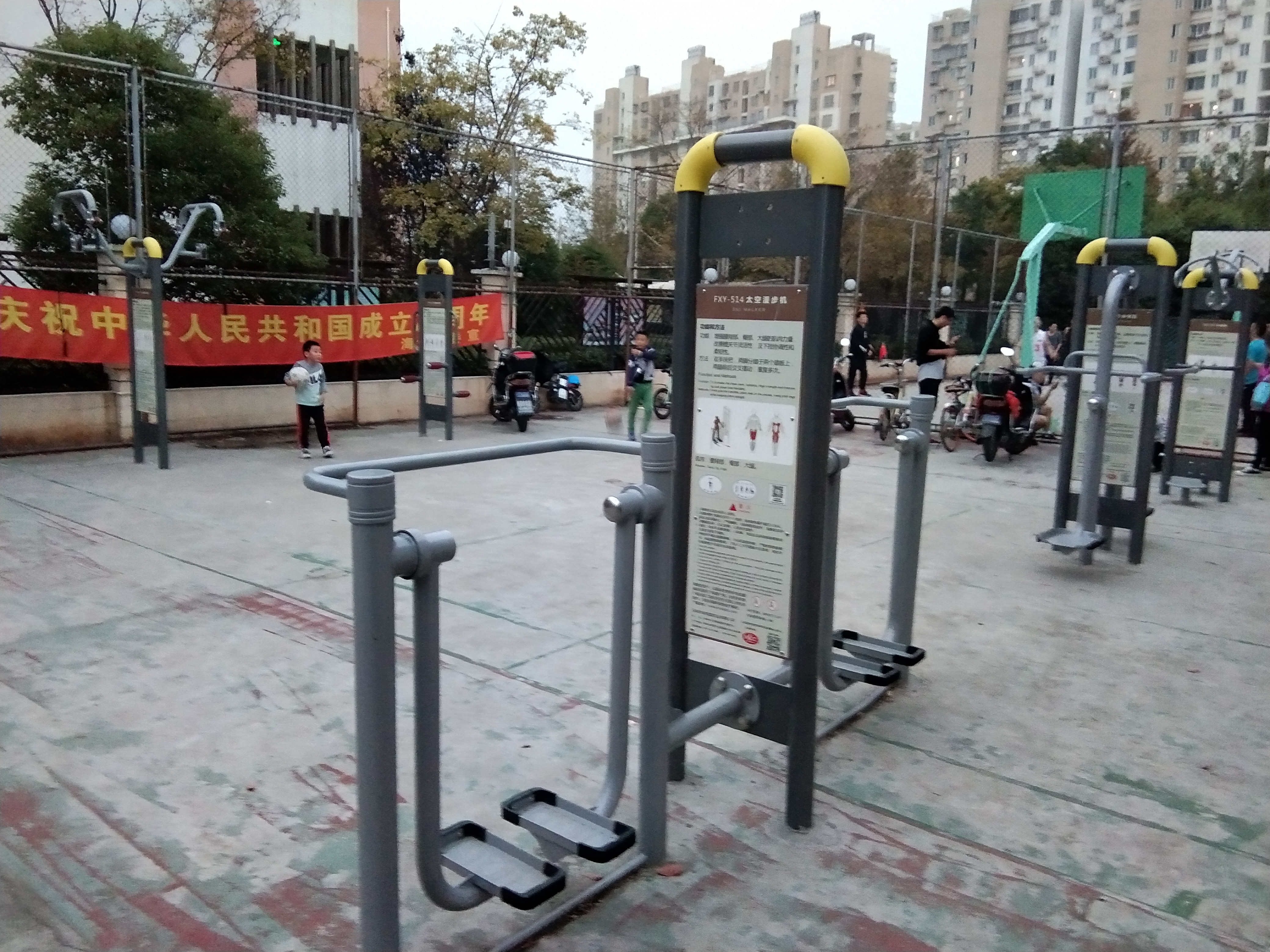 雙位太空漫步機(jī) 雙位太空漫步機(jī)