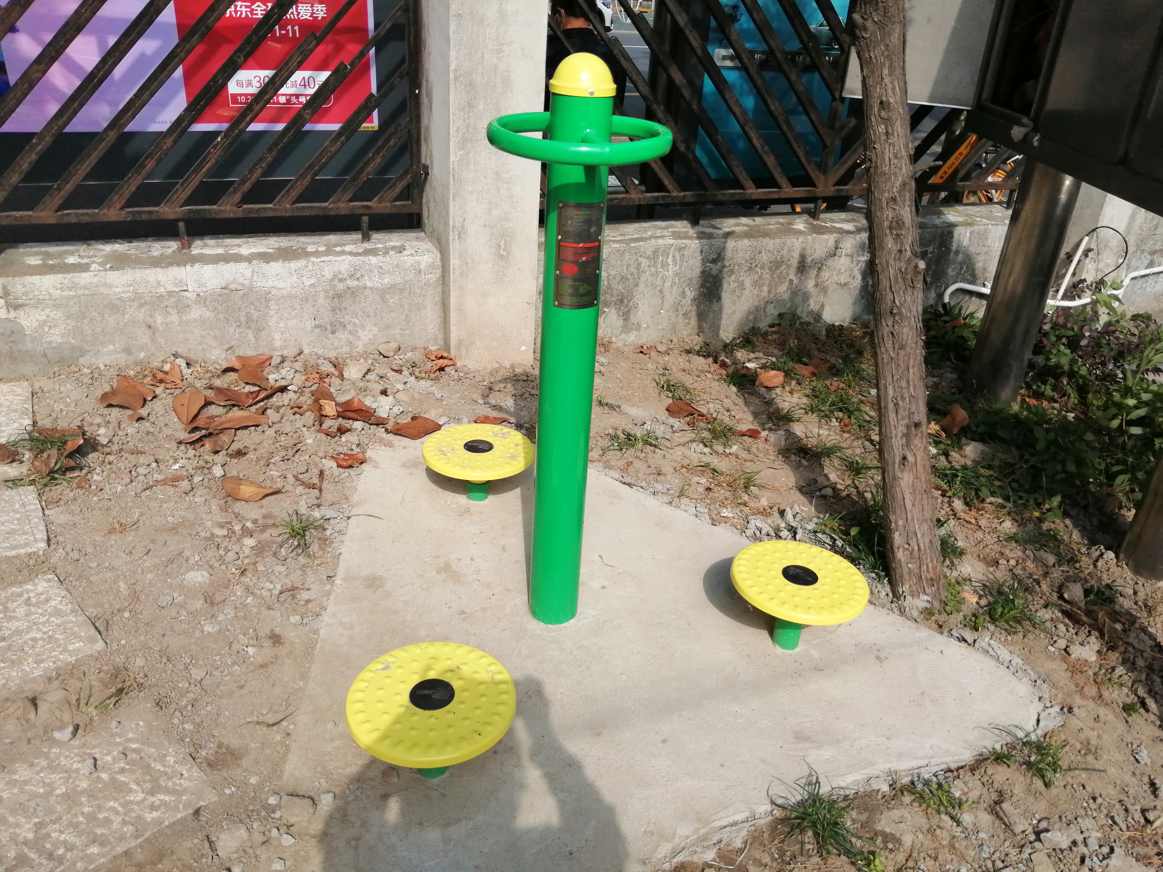 雙位扭腰器 雙位扭腰器