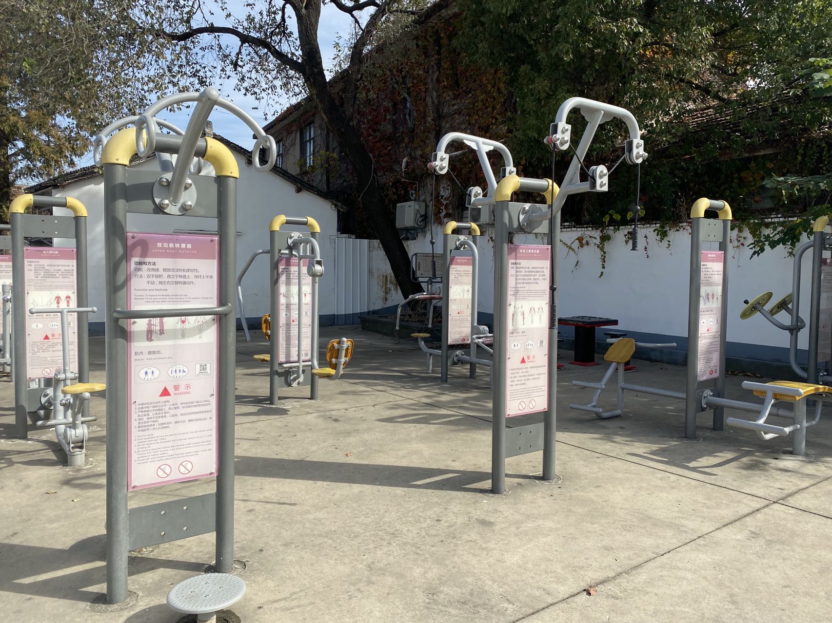 永樂(lè)村勝利村民組益智健身苑點(diǎn)