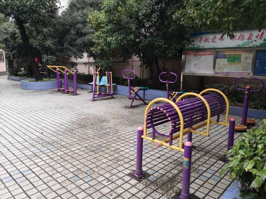 平度居委市民益智健身苑點