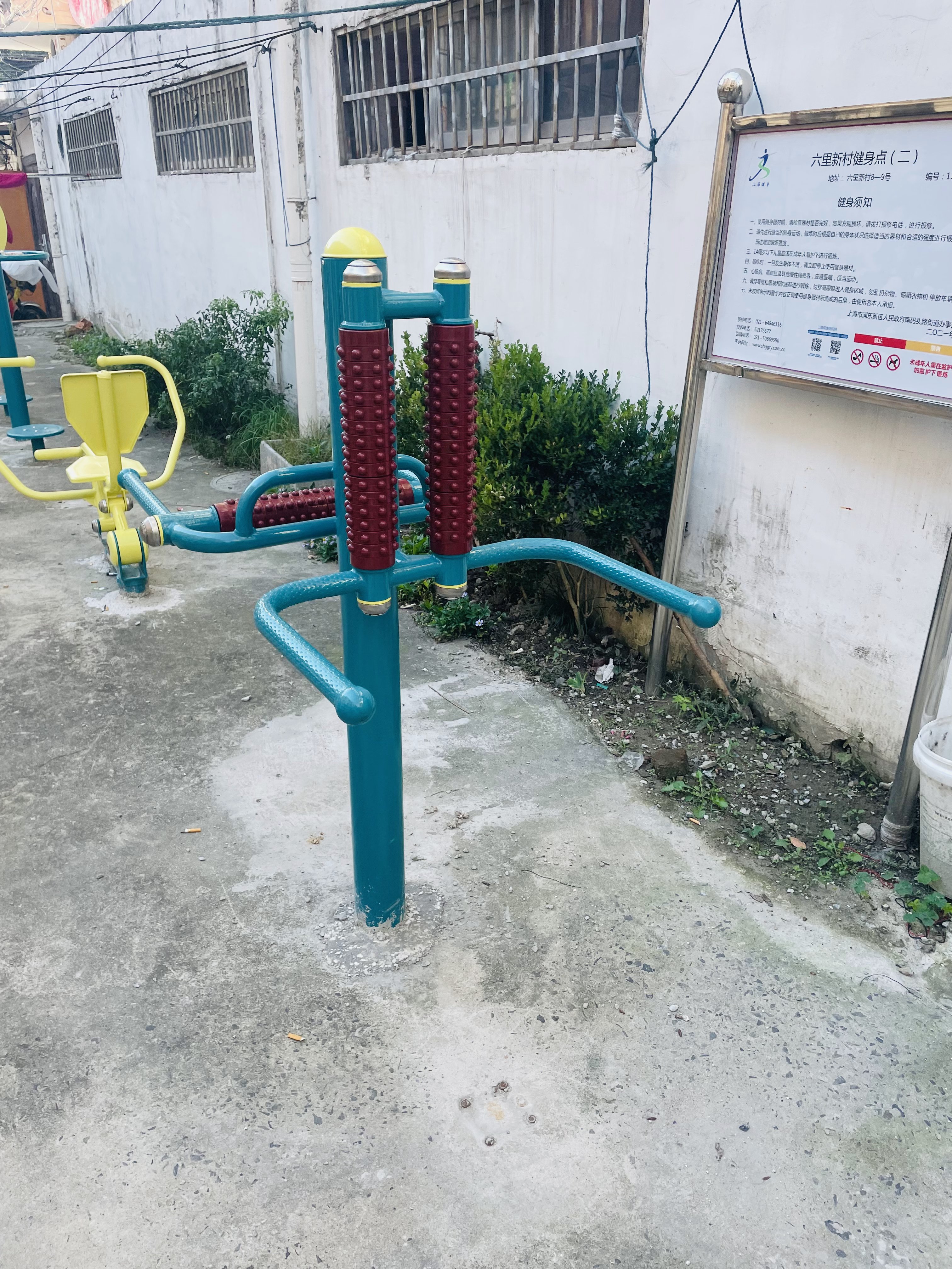 互動式腰背按摩器 互動式腰背按摩器