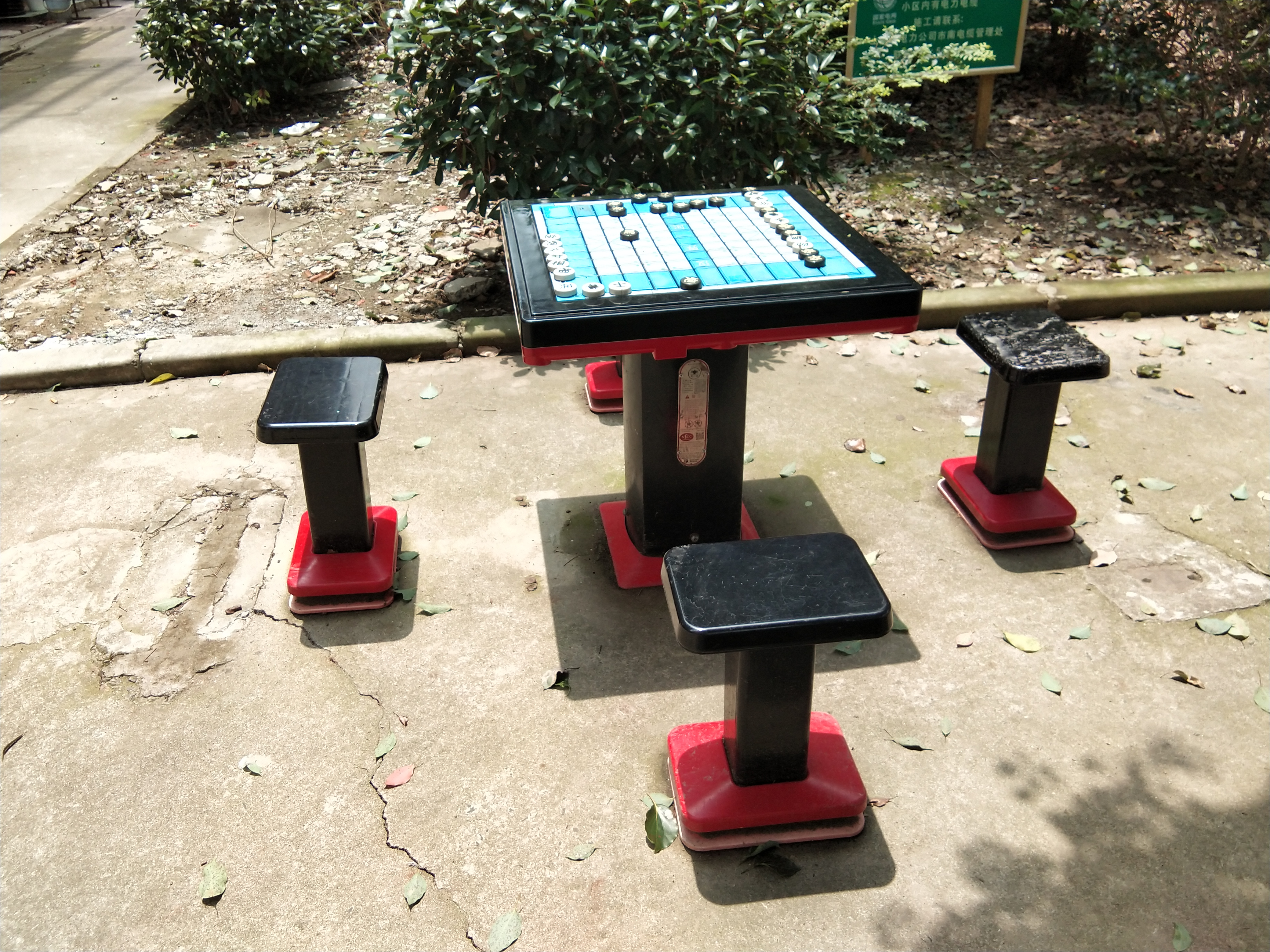 軌道式中國象棋 軌道式中國象棋