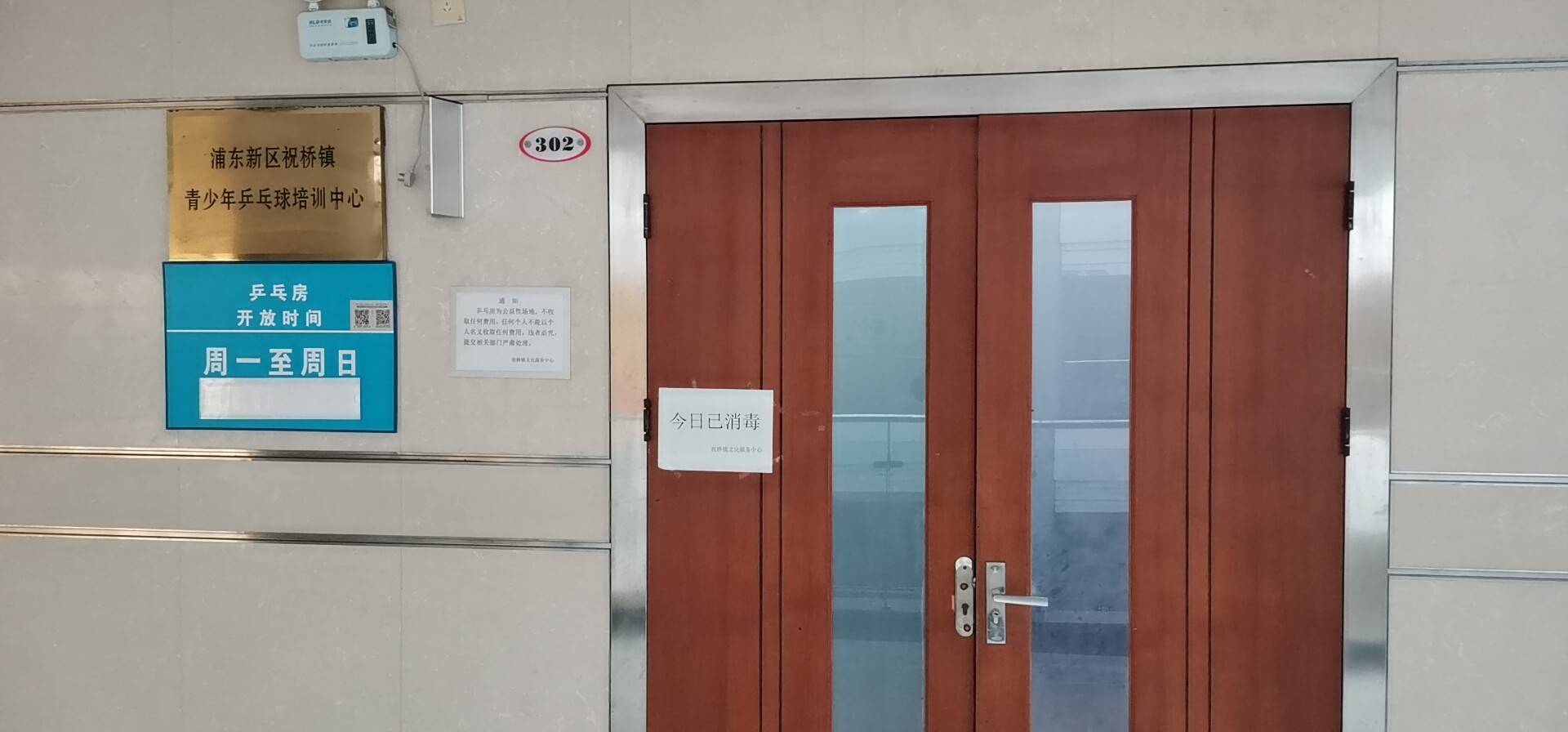 騎馬機(jī) 騎馬機(jī)