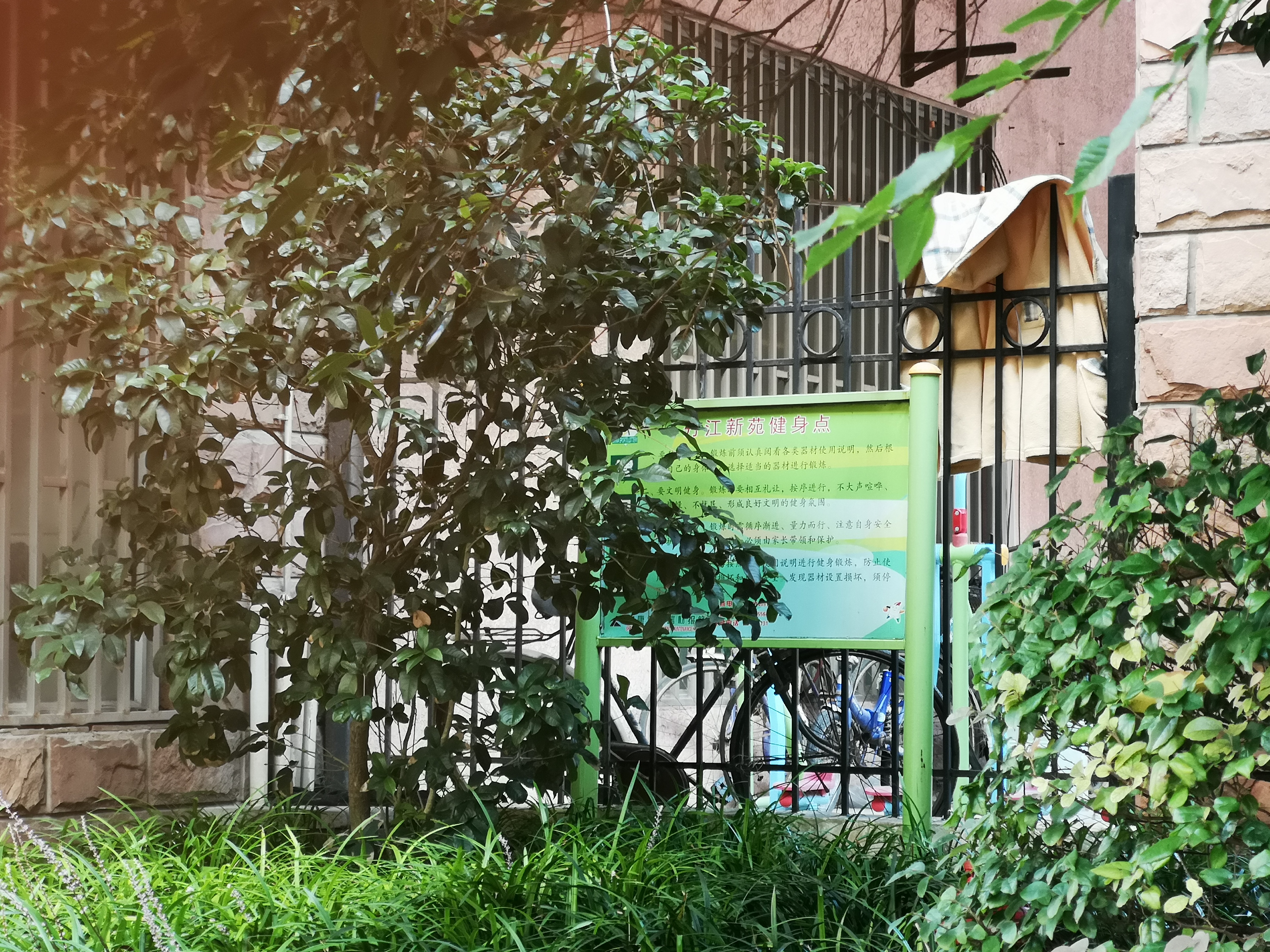 丹江新苑健身點(diǎn)