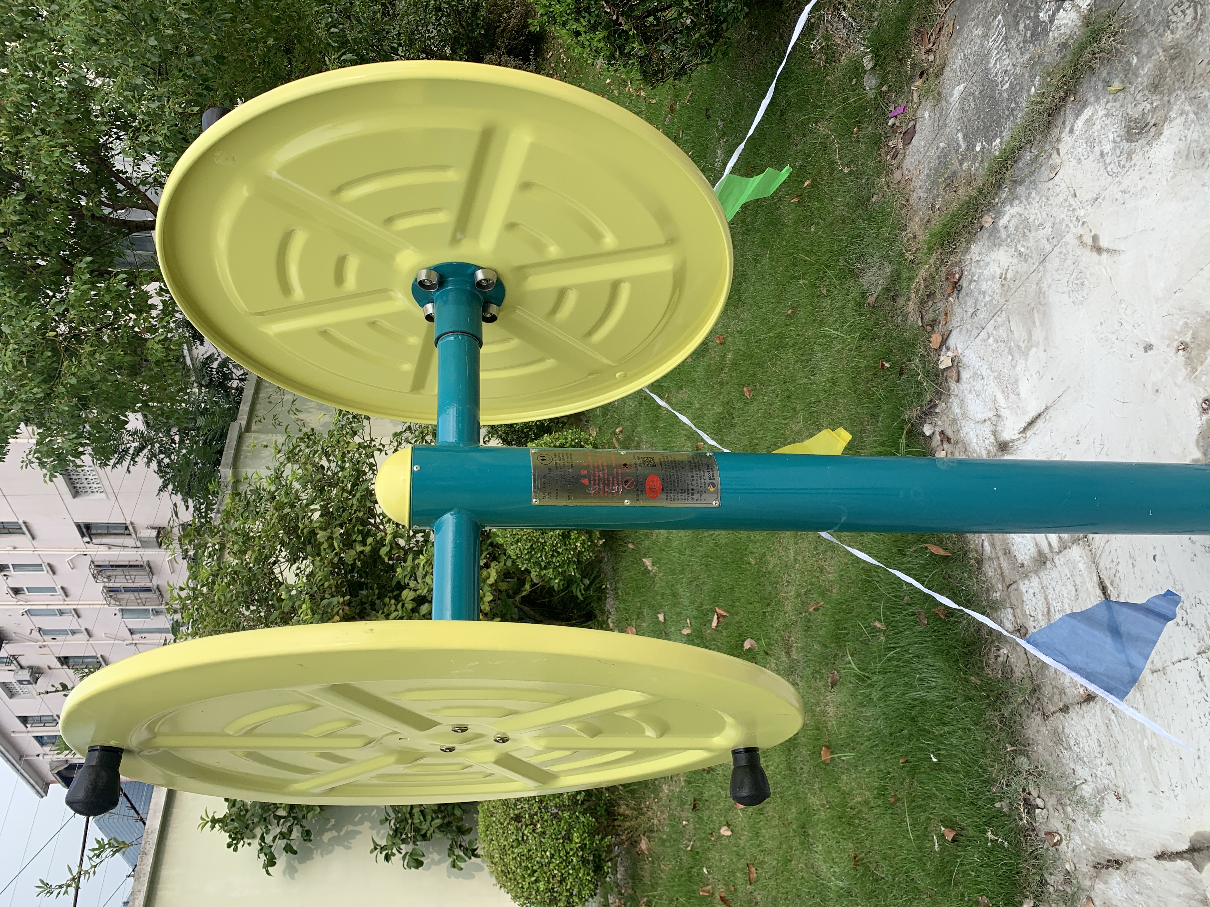 快樂大轉(zhuǎn)輪 快樂大轉(zhuǎn)輪