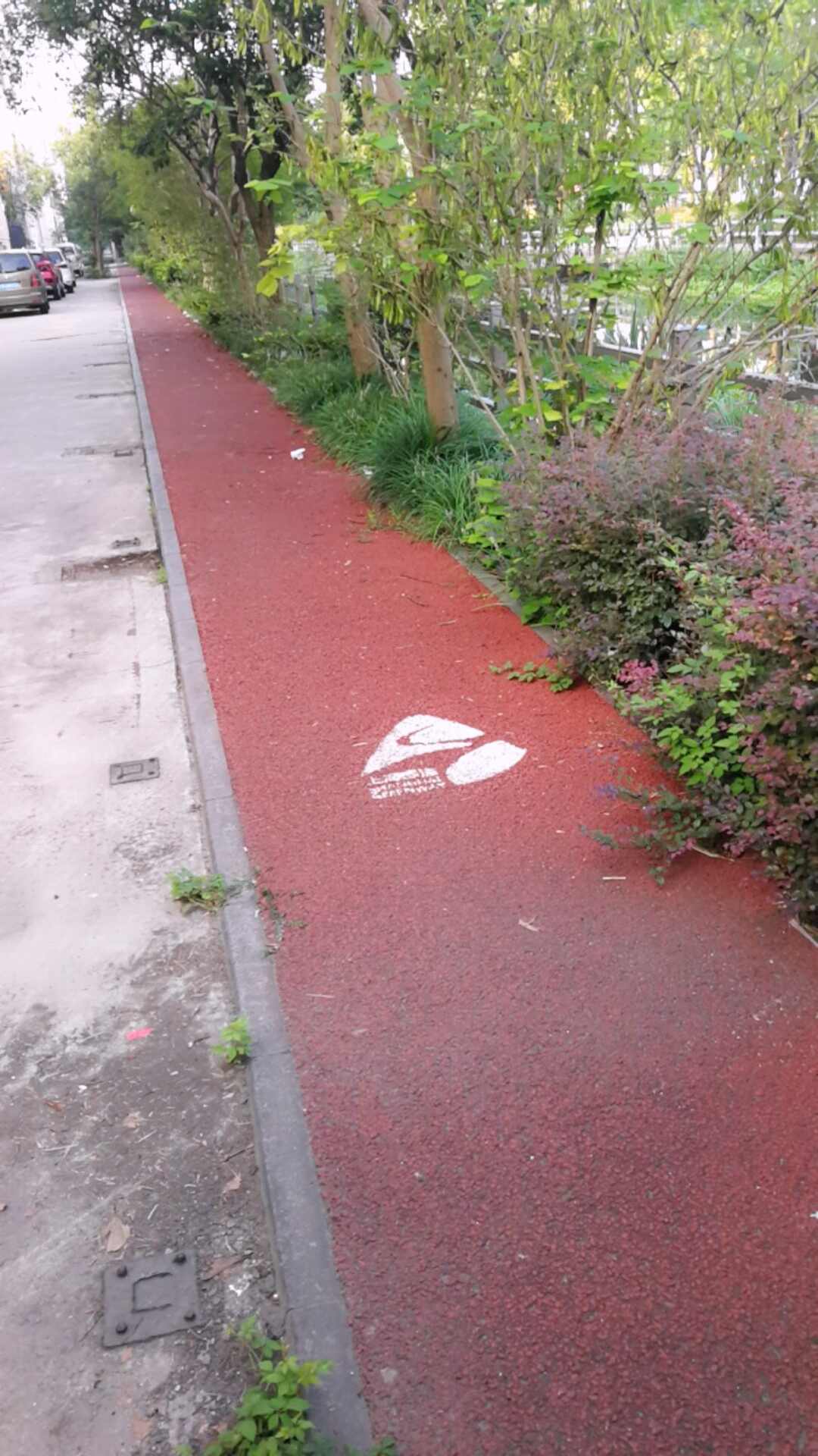 丹巴路健身步道1