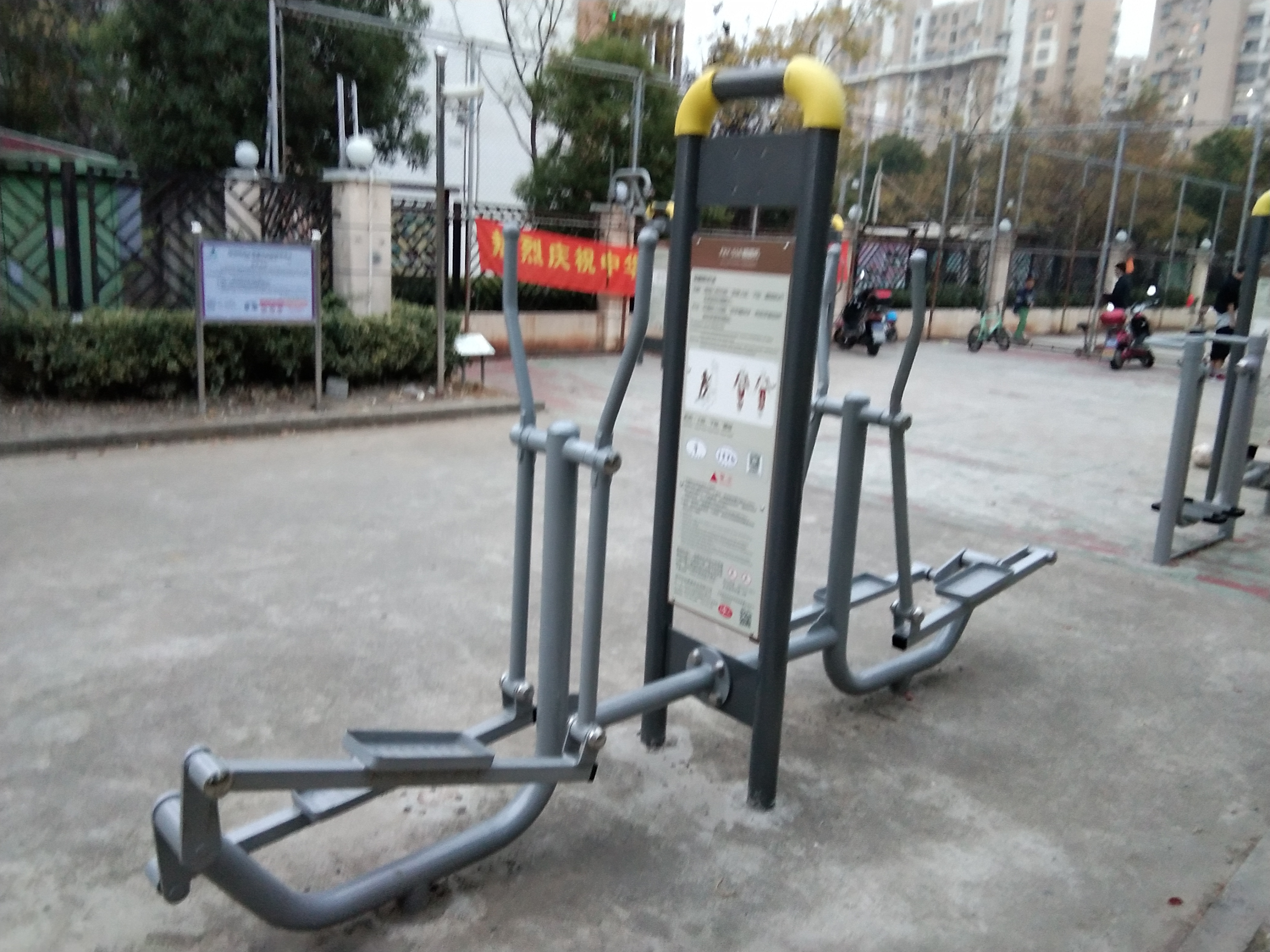 橢圓機(jī) 橢圓機(jī)