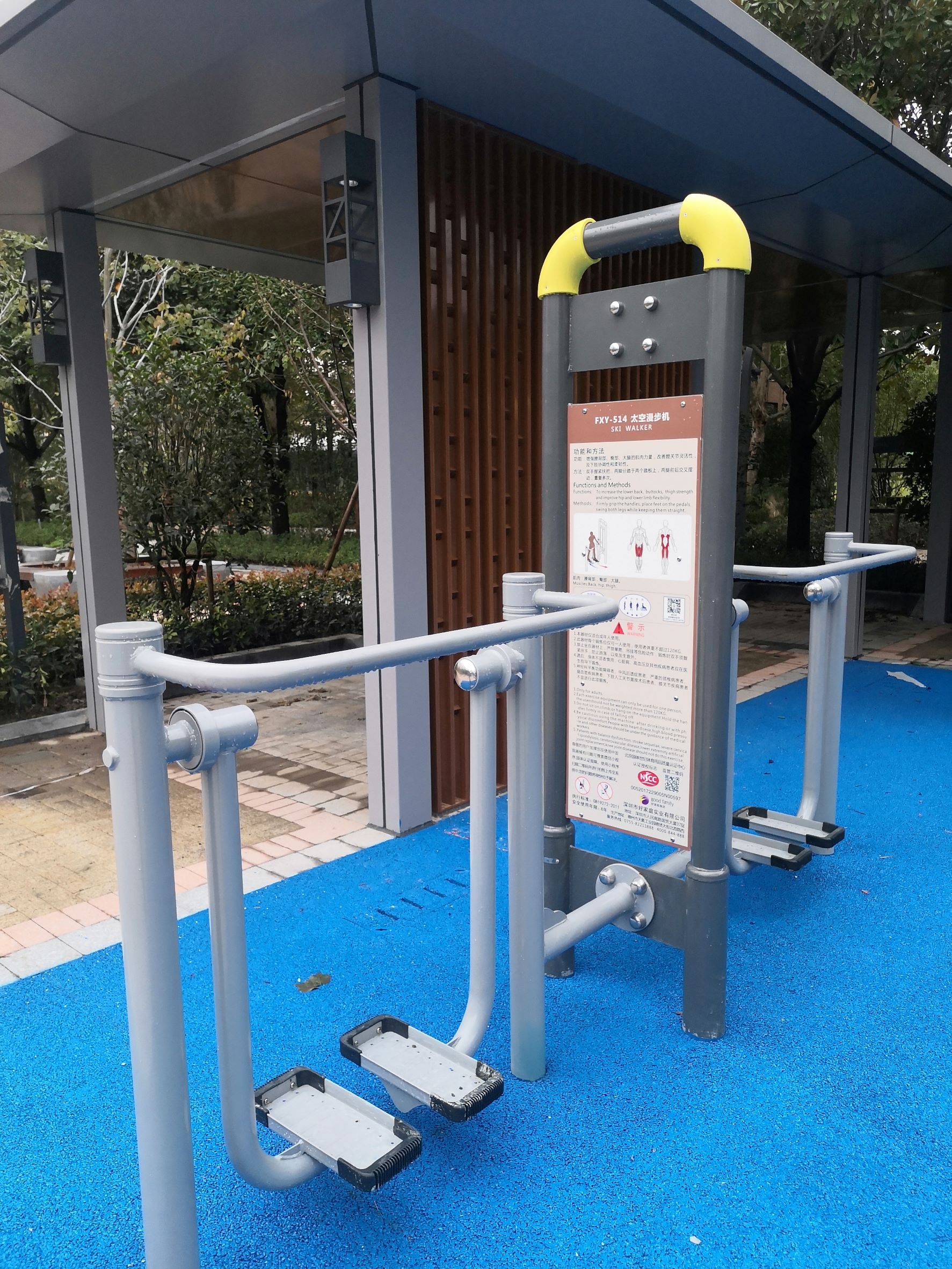 二位智能太空漫步機(jī) 二位智能太空漫步機(jī)