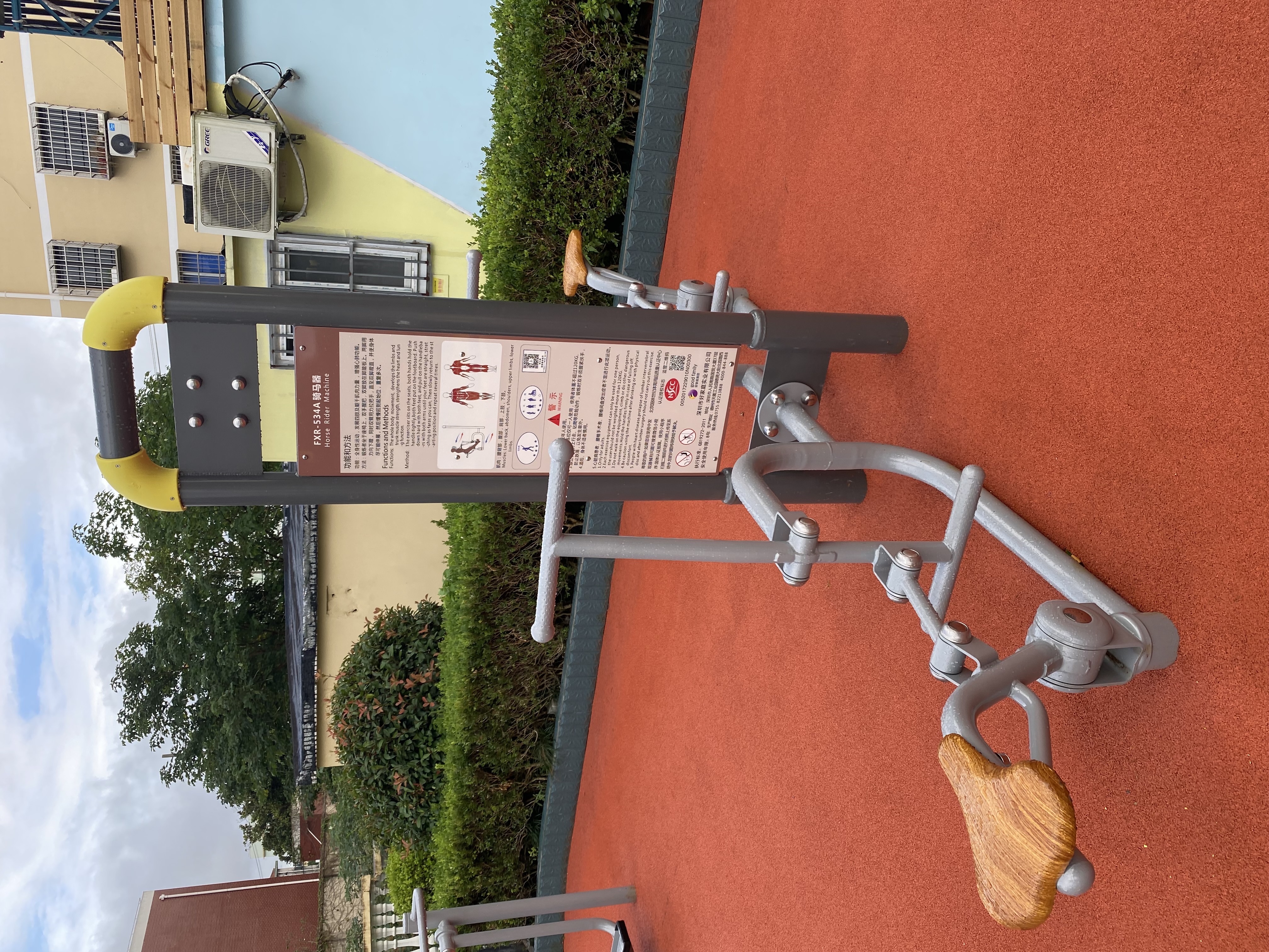 雙人騎馬器 雙人騎馬器