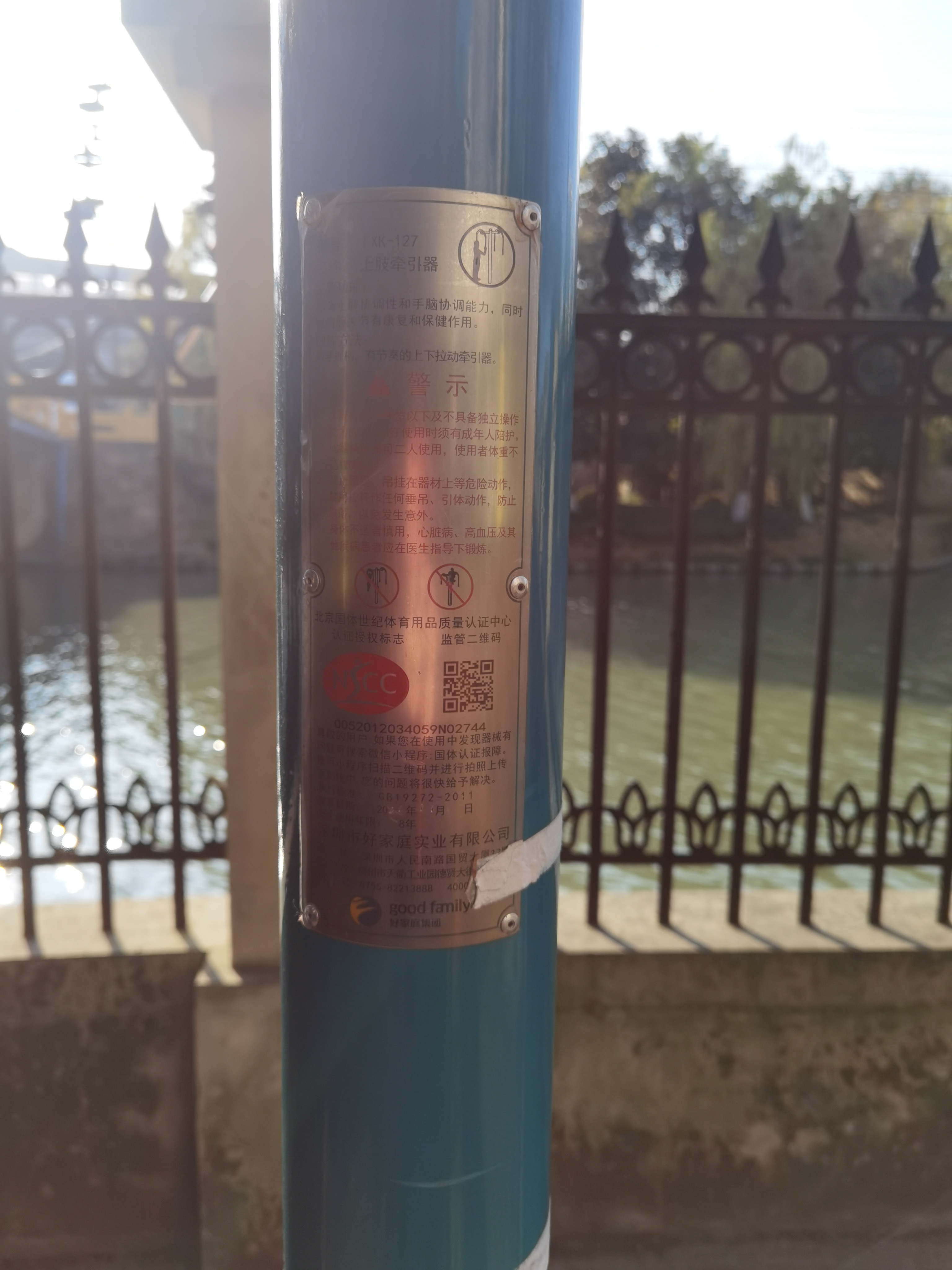 上肢牽引器 上肢牽引器