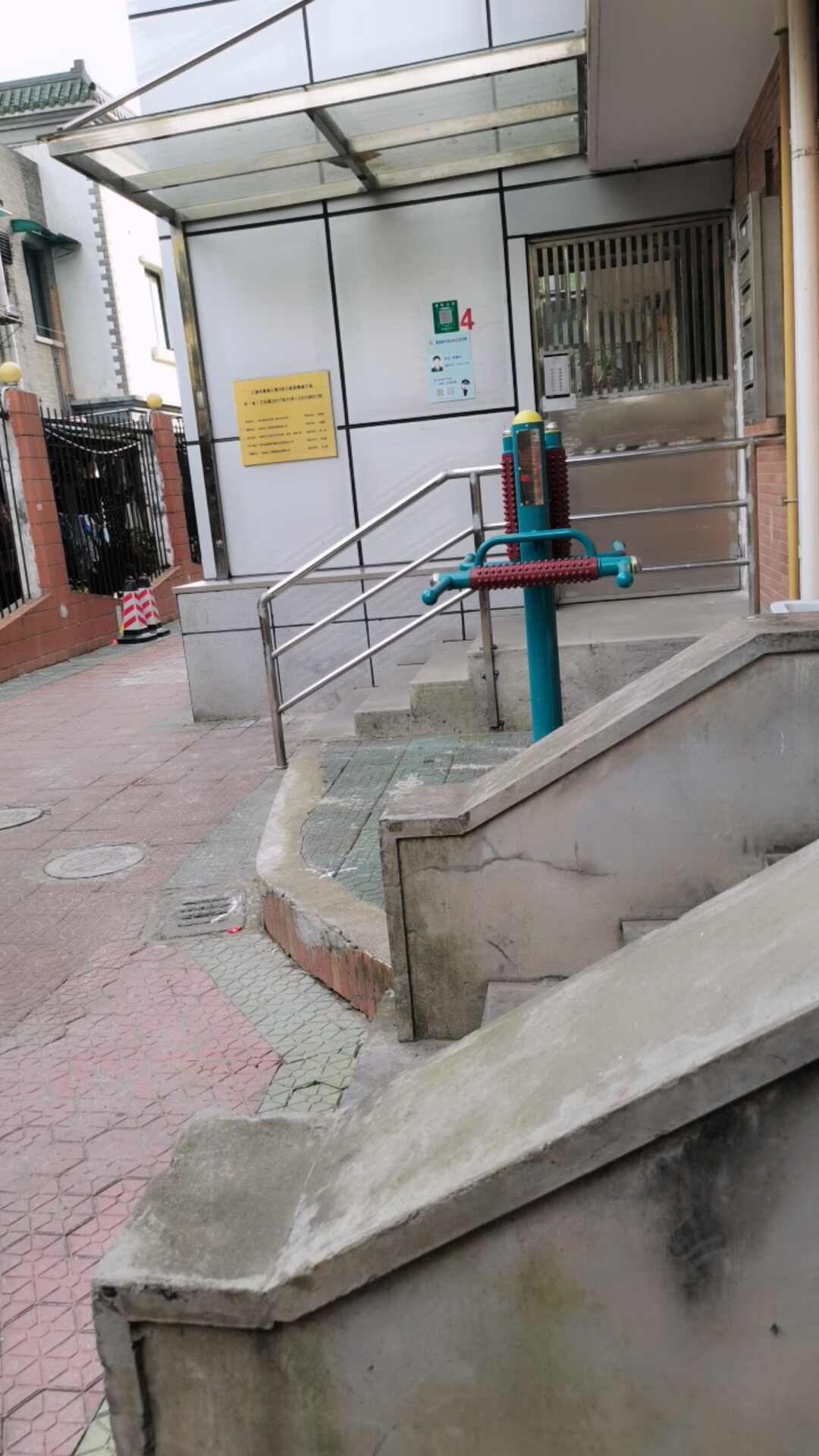 美源公寓健身苑點