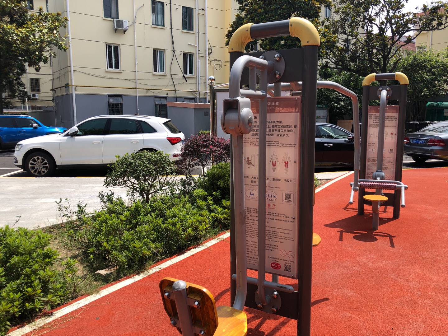 上下肢訓練器 上下肢訓練器