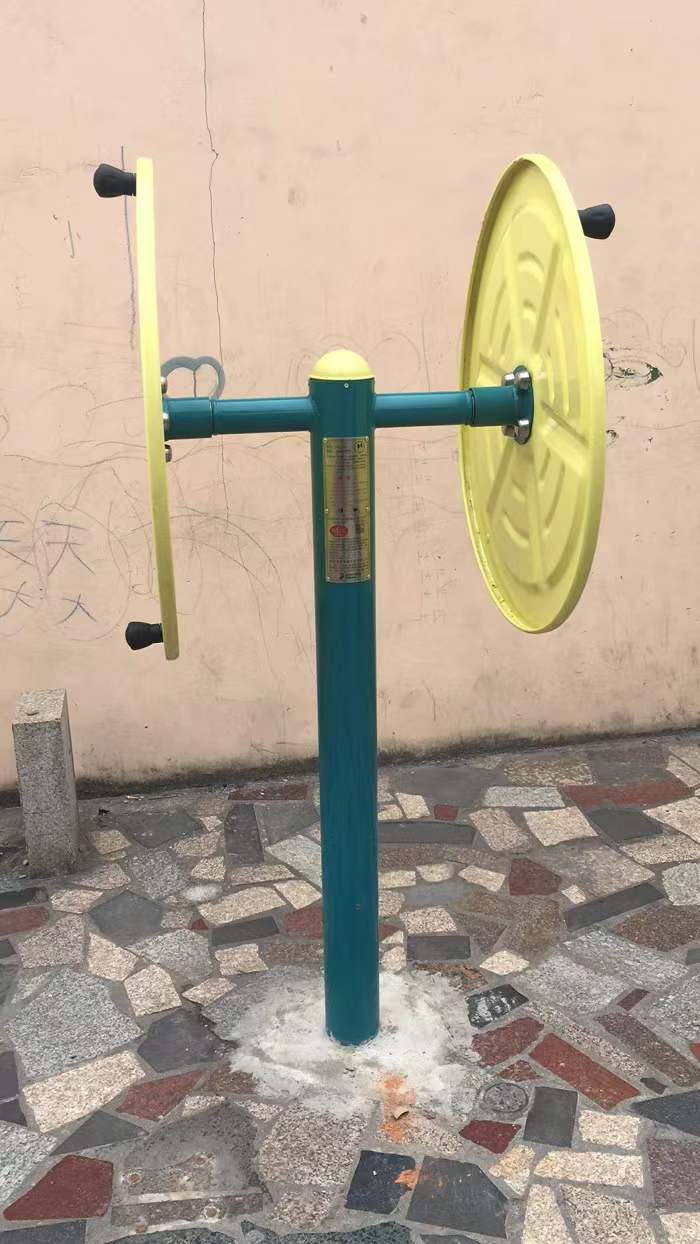 快樂大轉(zhuǎn)輪