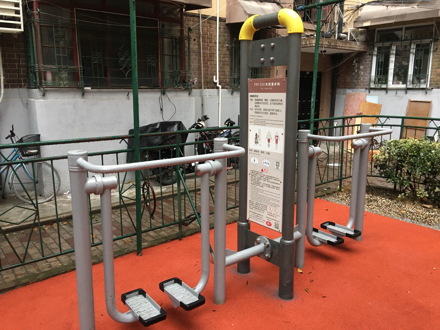 太空漫步機(jī)