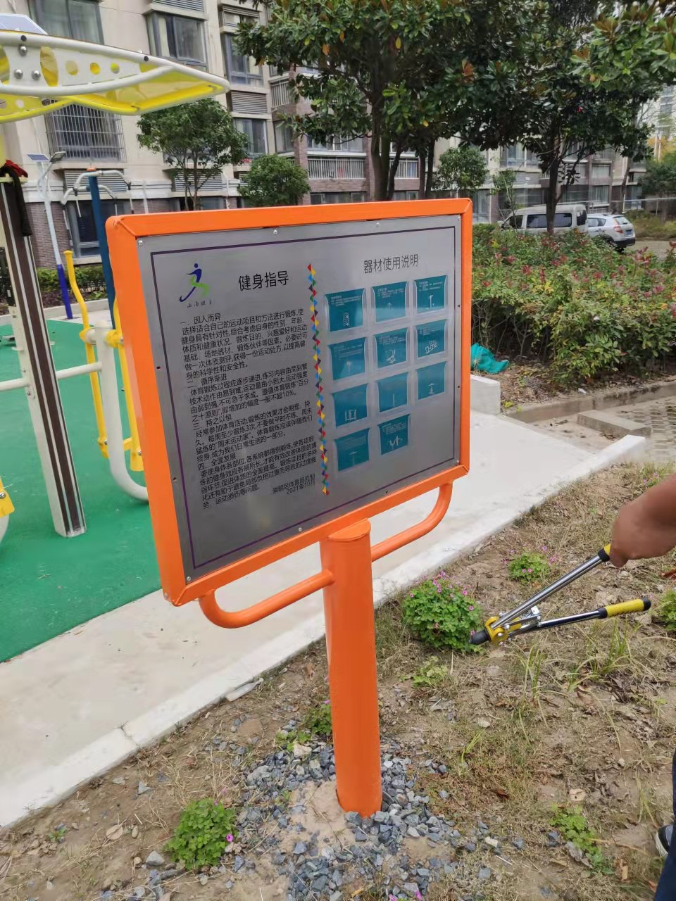 安通路151弄102號健身點