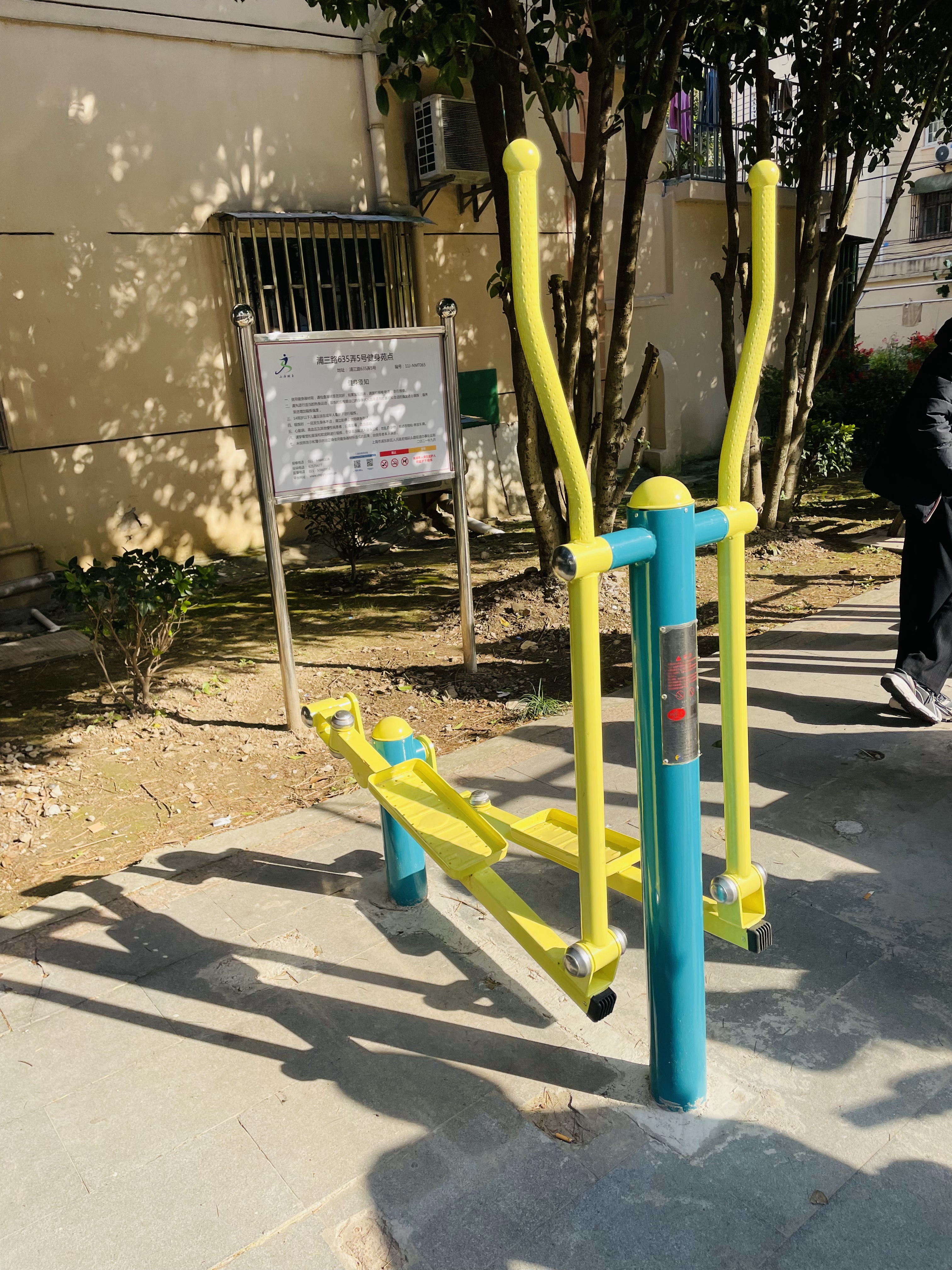 橢圓機(jī) 橢圓機(jī)