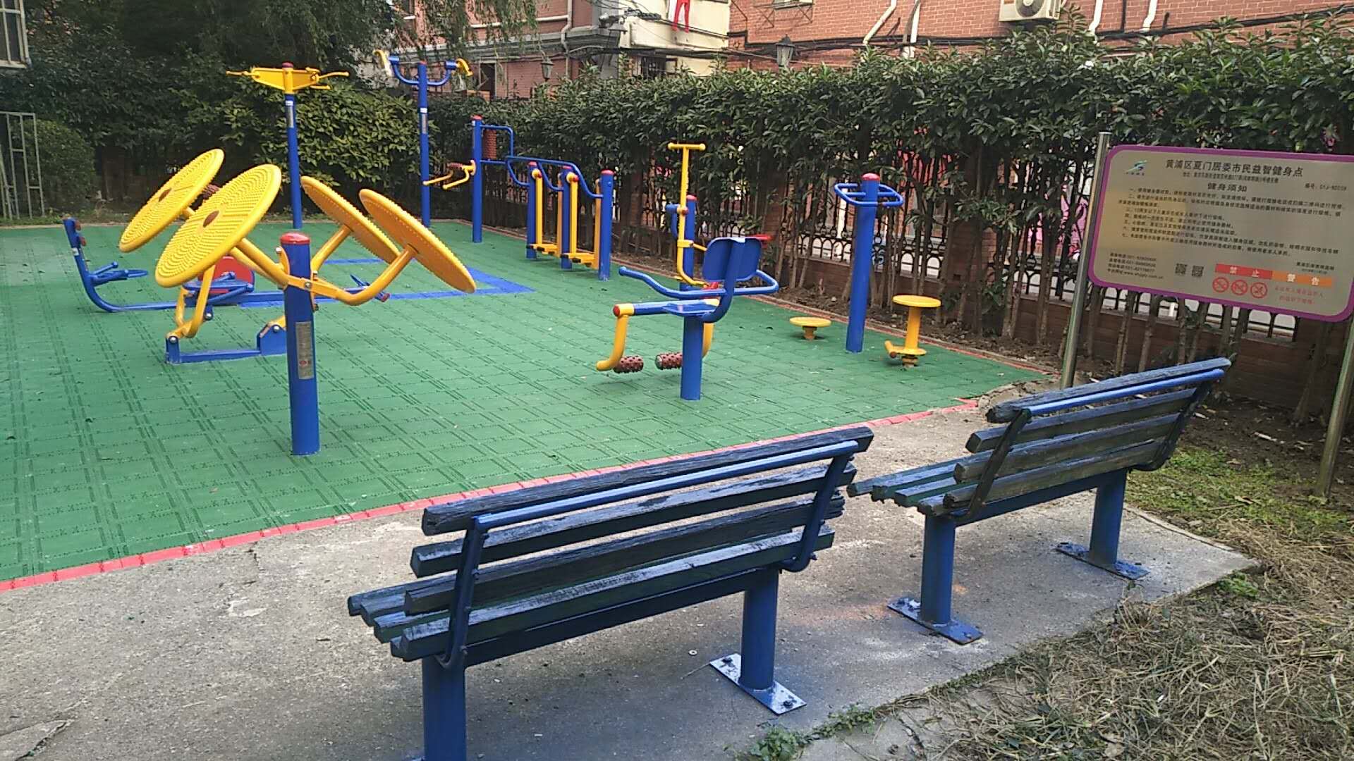 廈門居委健身點