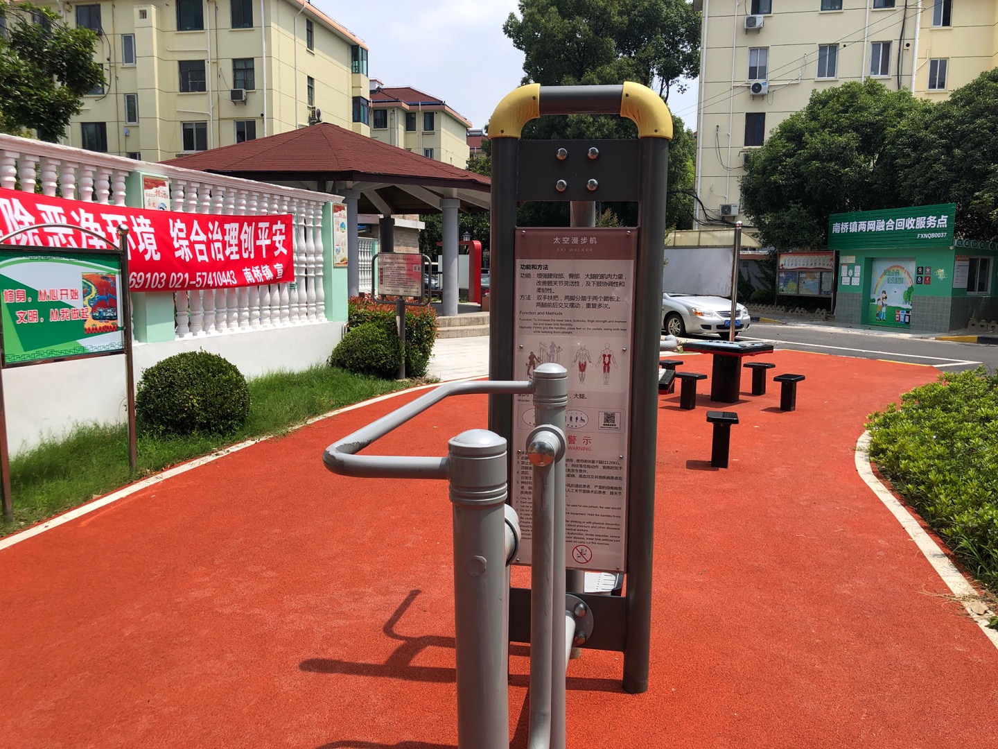 太空漫步機 太空漫步機