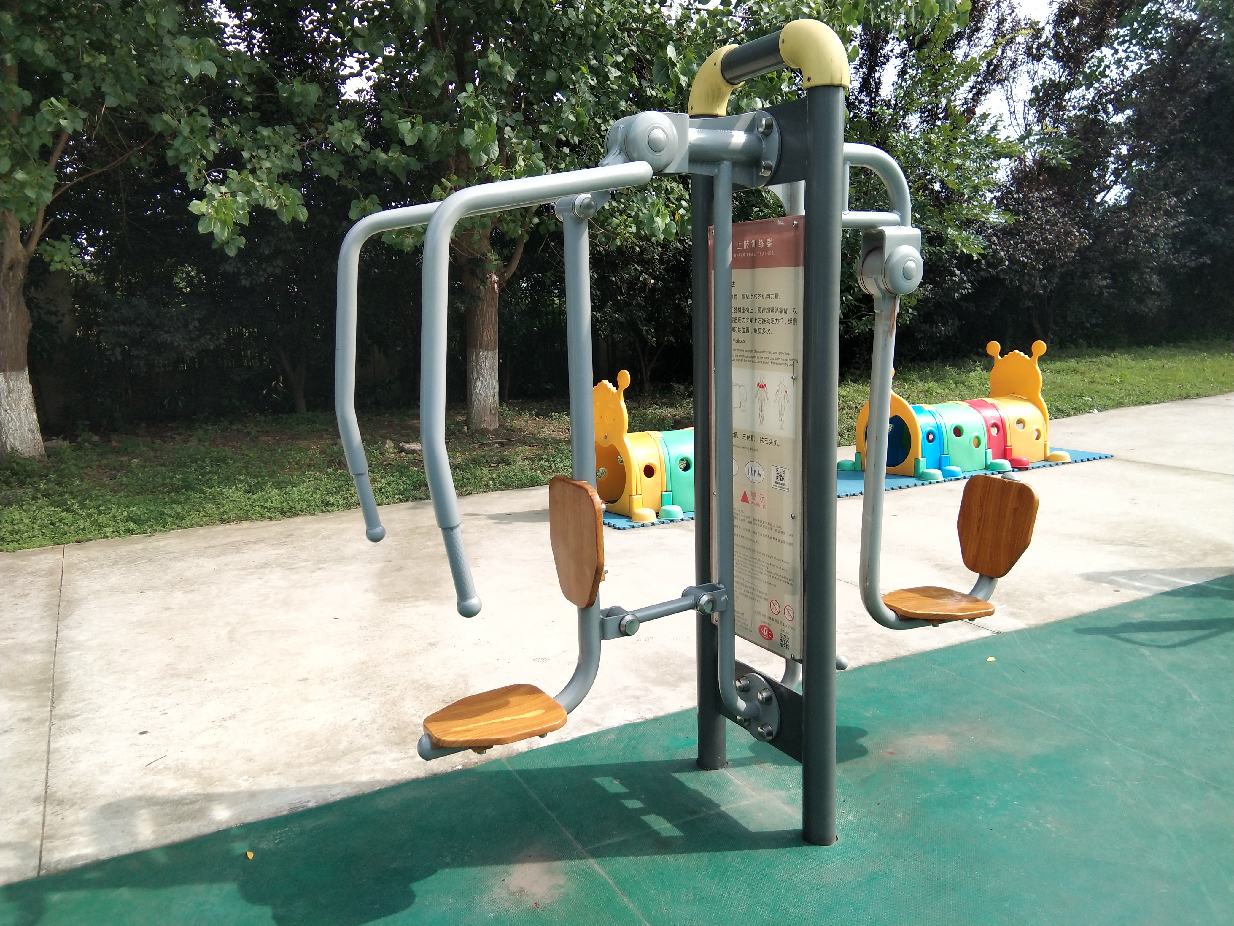 上下肢訓練器 上下肢訓練器